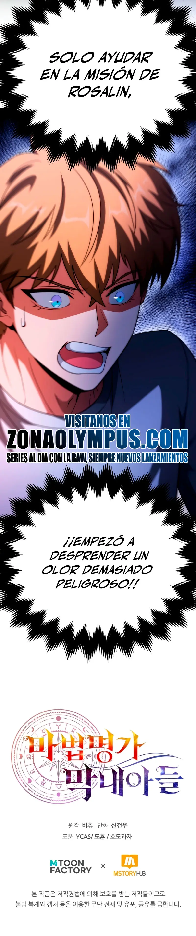 El Hijo Menor del Renombrado Clan Mágico Capítulo 94 - Page 42