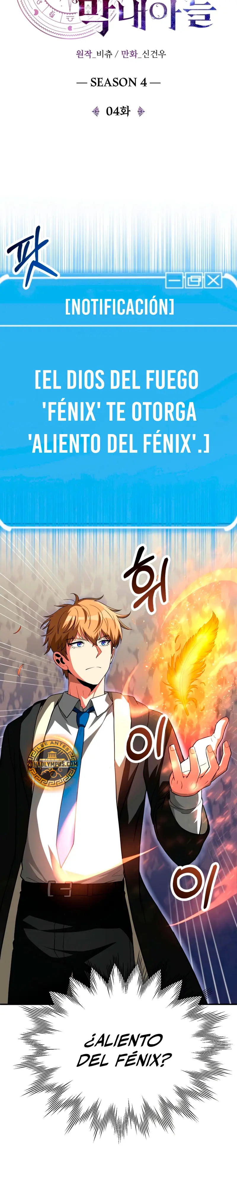 El Hijo Menor del Renombrado Clan Mágico Capítulo 95 - Page 15