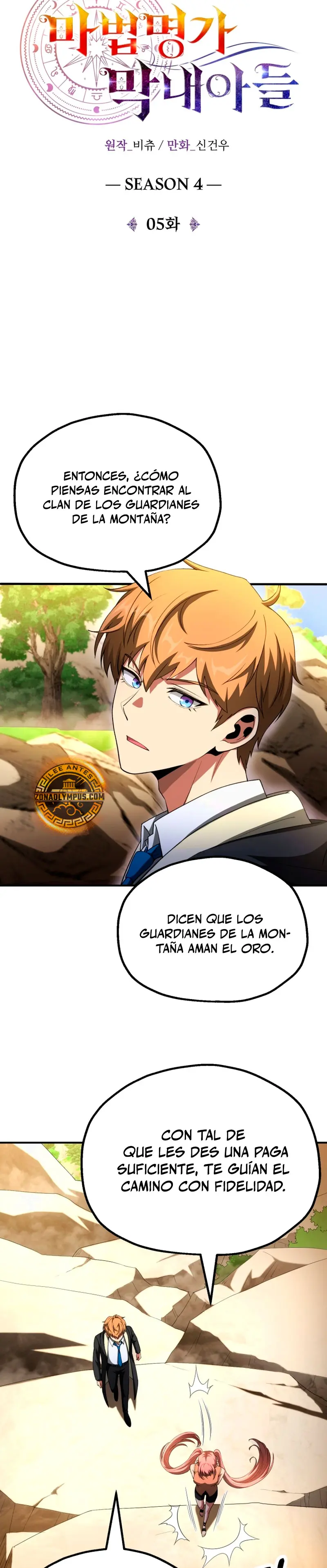 El Hijo Menor del Renombrado Clan Mágico Capítulo 96 - Page 19