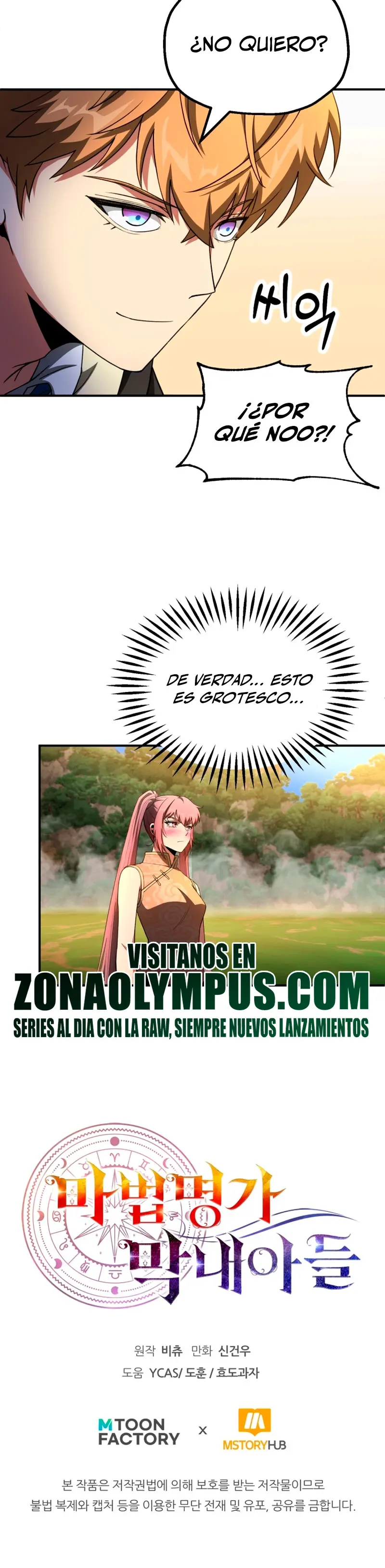 El Hijo Menor del Renombrado Clan Mágico Capítulo 96 - Page 35