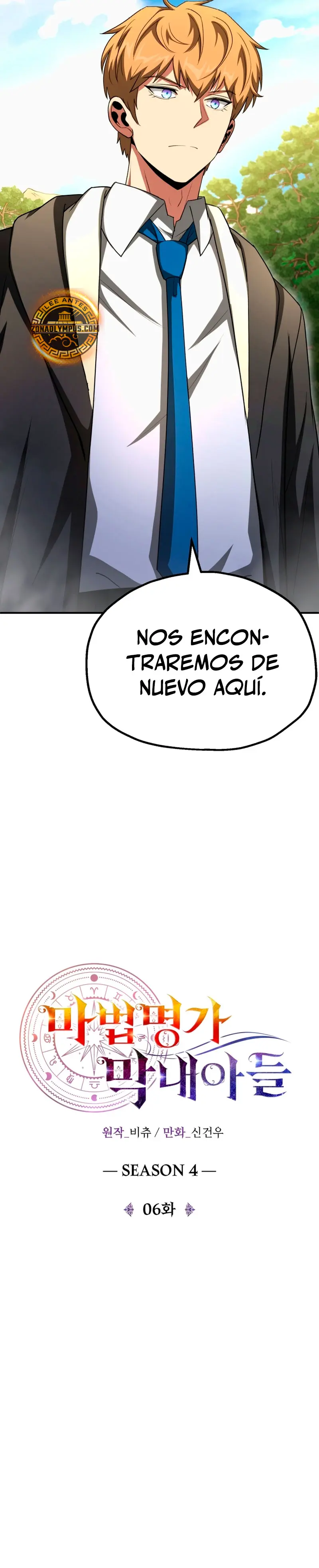 El Hijo Menor del Renombrado Clan Mágico Capítulo 97 - Page 16