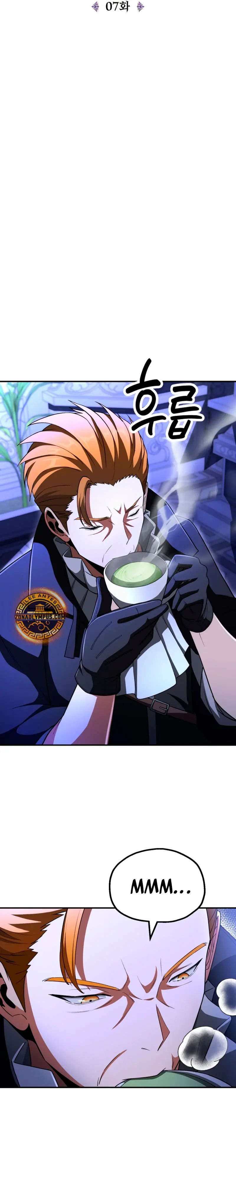 El Hijo Menor del Renombrado Clan Mágico Capítulo 98 - Page 17