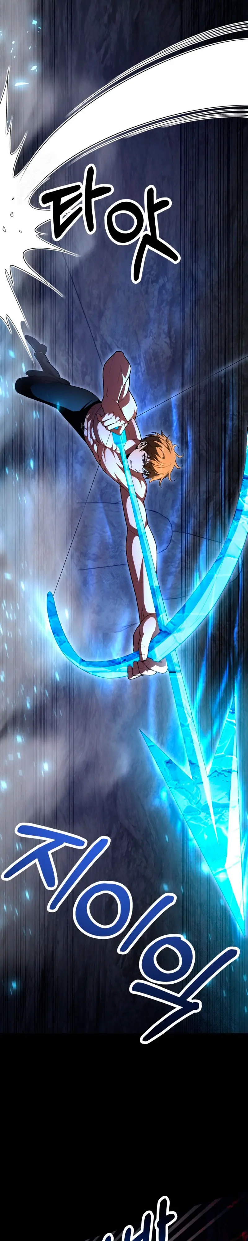 El Hijo Menor del Renombrado Clan Mágico Capítulo 99 - Page 10