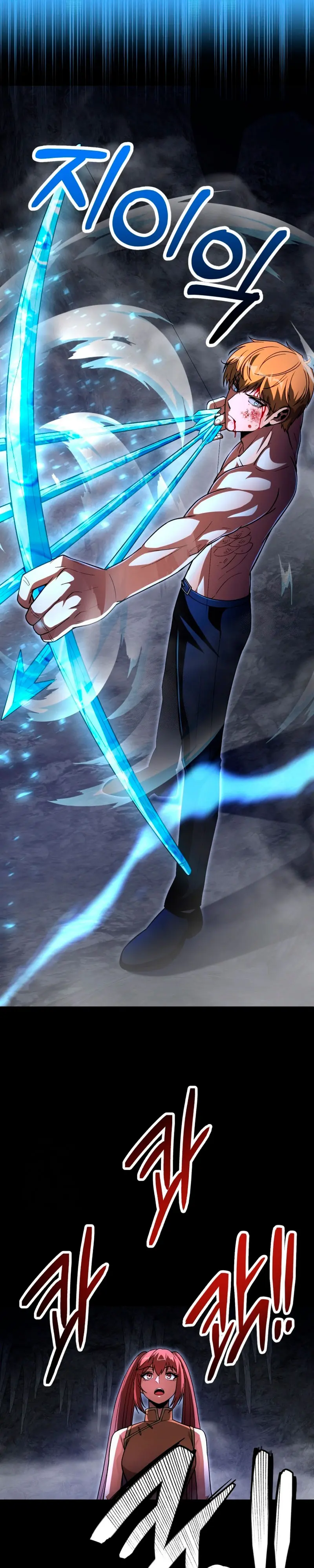 El Hijo Menor del Renombrado Clan Mágico Capítulo 99 - Page 18