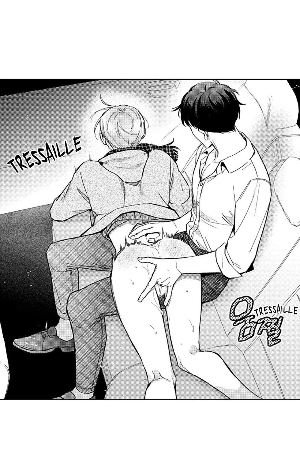 Conexion Perfecta (Perfect Connection) Capítulo 2 - Page 8