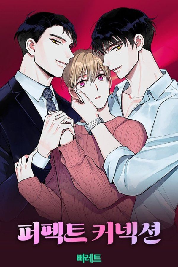 Conexion Perfecta (Perfect Connection) Capítulo 3 - Page 1