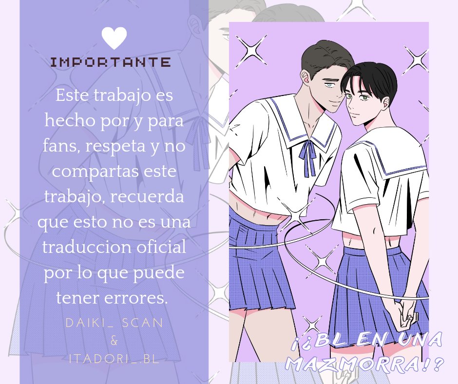 ¡¿BL en una mazmorra?! Capítulo 2 - Page 3