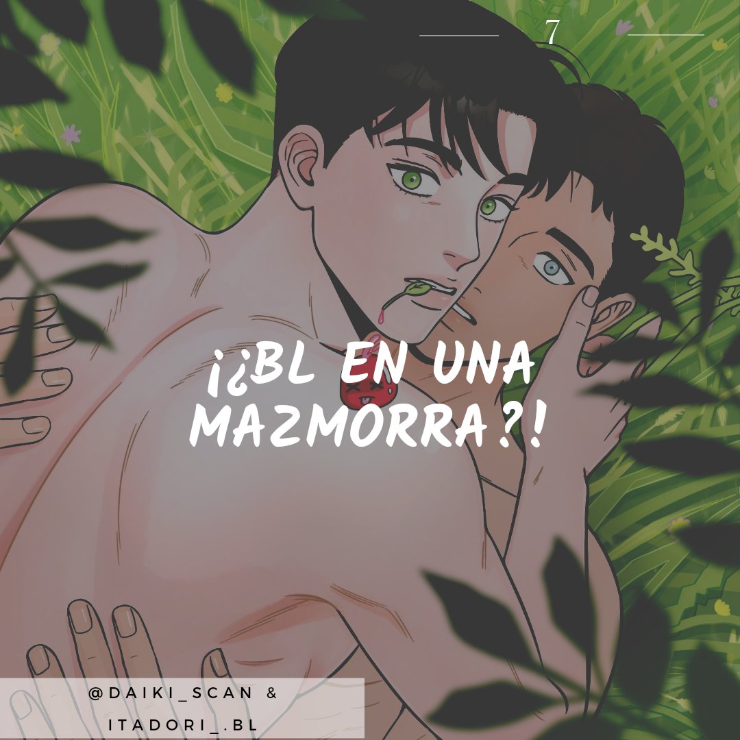 ¡¿BL en una mazmorra?! Capítulo 7 - Page 1