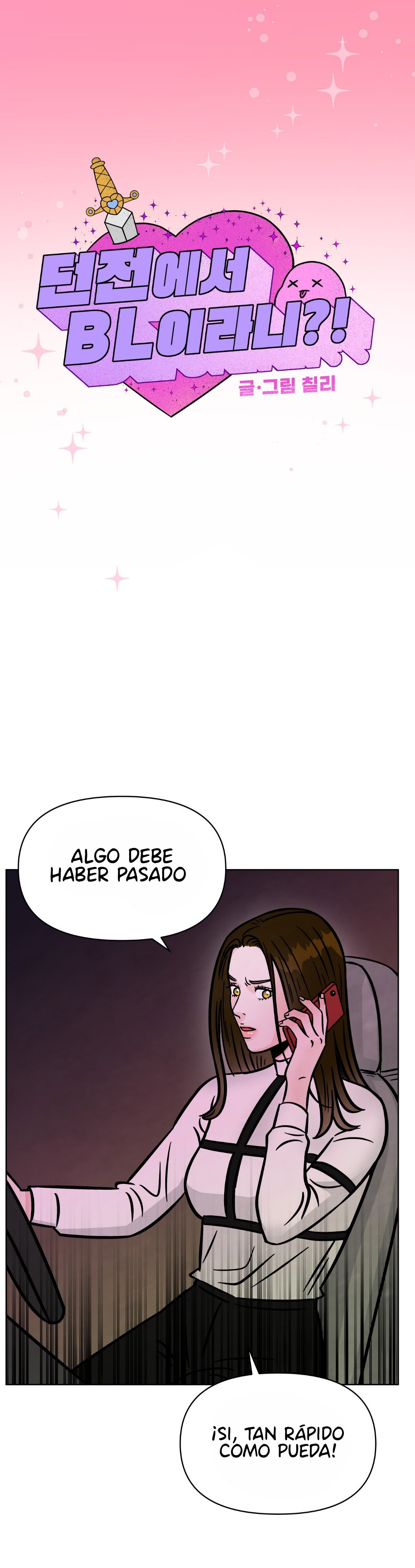 ¡¿BL en una mazmorra?! Capítulo 9 - Page 8