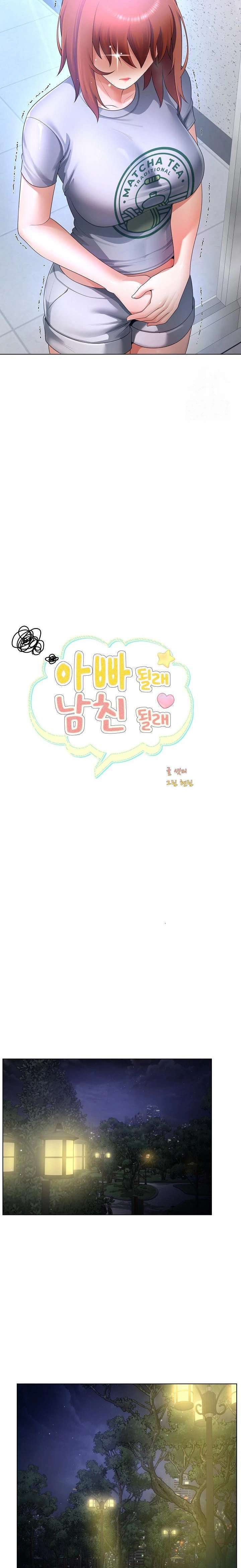 ¿Te gustaría ser el padre o el novio? Capítulo 31 - Page 14