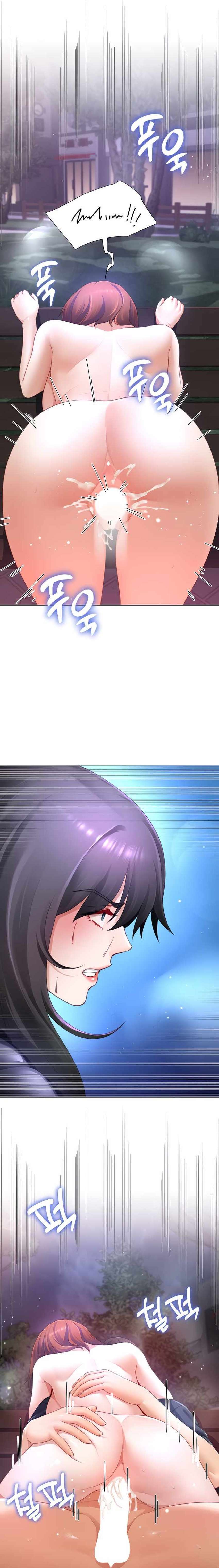 ¿Te gustaría ser el padre o el novio? Capítulo 32 - Page 16