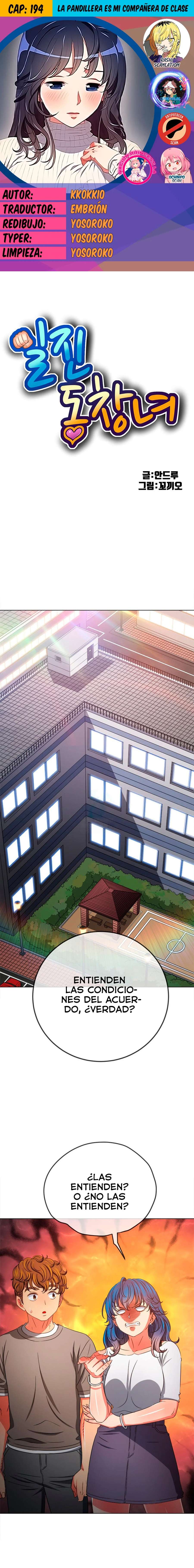 My High School Bully Capítulo 194 - Page 1