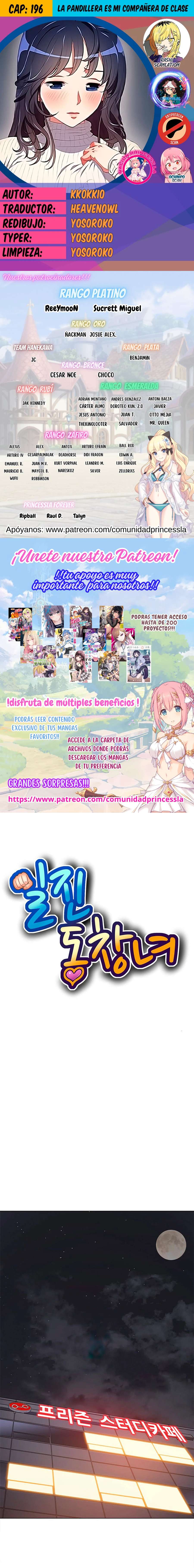 My High School Bully Capítulo 196 - Page 1