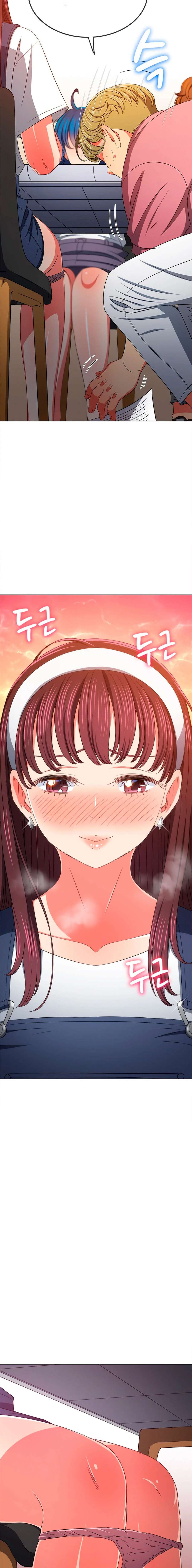 My High School Bully Capítulo 196 - Page 16