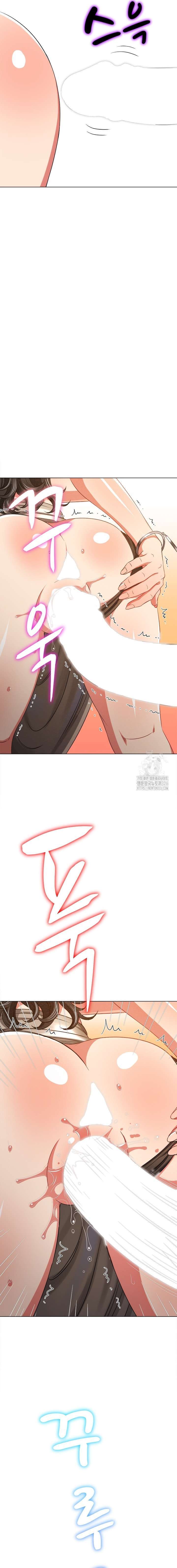 My High School Bully Capítulo 203 - Page 18