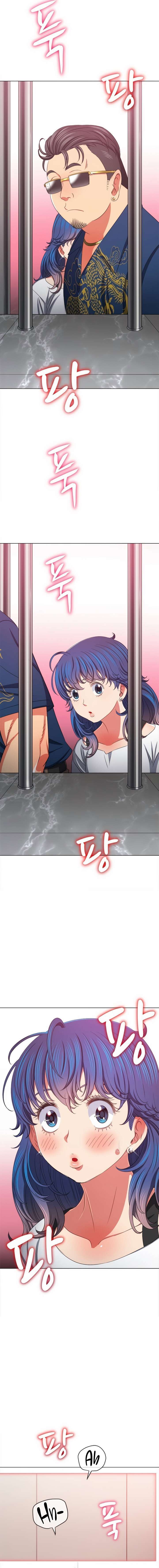 My High School Bully Capítulo 212 - Page 2