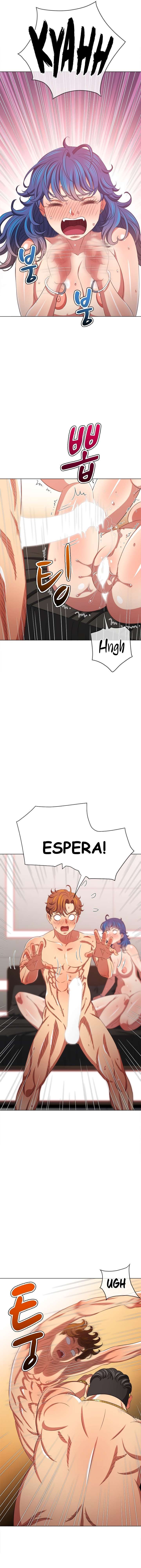 My High School Bully Capítulo 225 - Page 17