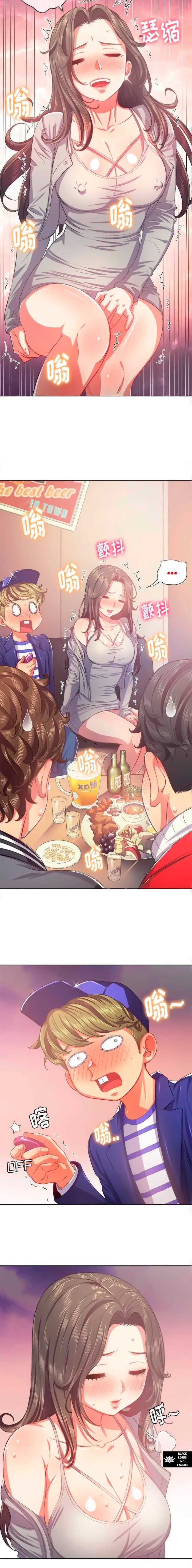 My High School Bully Capítulo 23 - Page 16