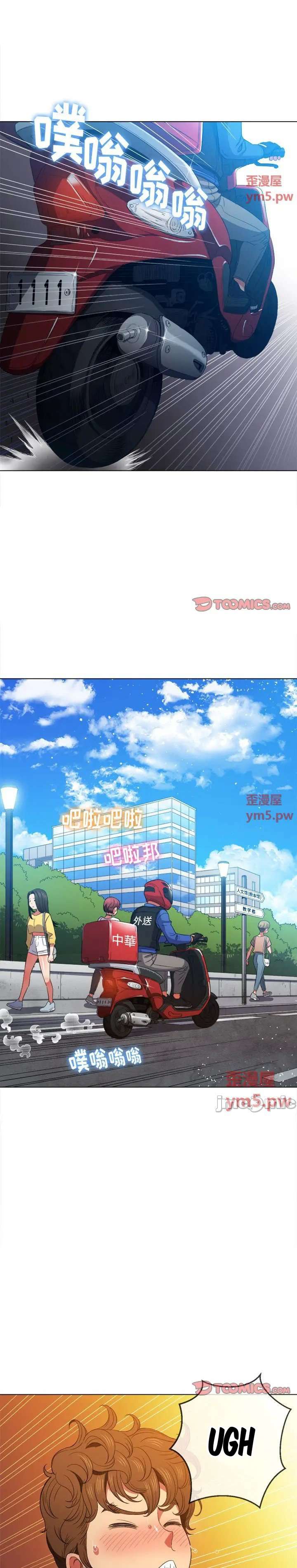 My High School Bully Capítulo 49 - Page 2