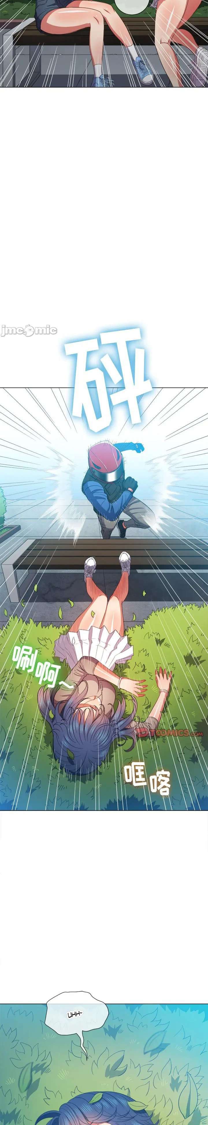 My High School Bully Capítulo 50 - Page 17