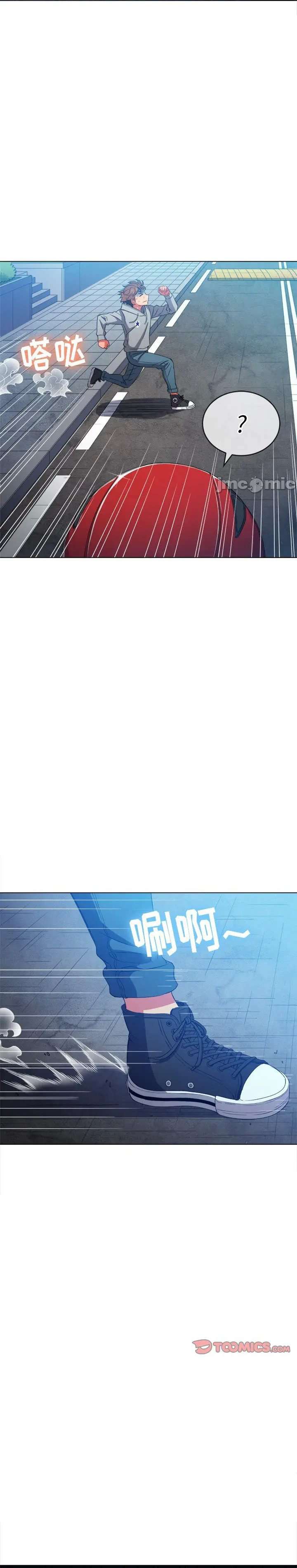 My High School Bully Capítulo 51 - Page 7