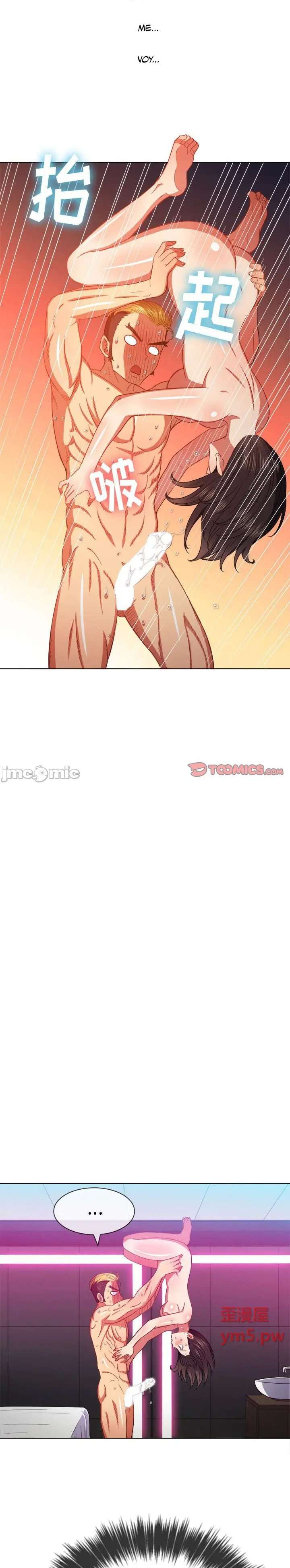 My High School Bully Capítulo 54 - Page 14