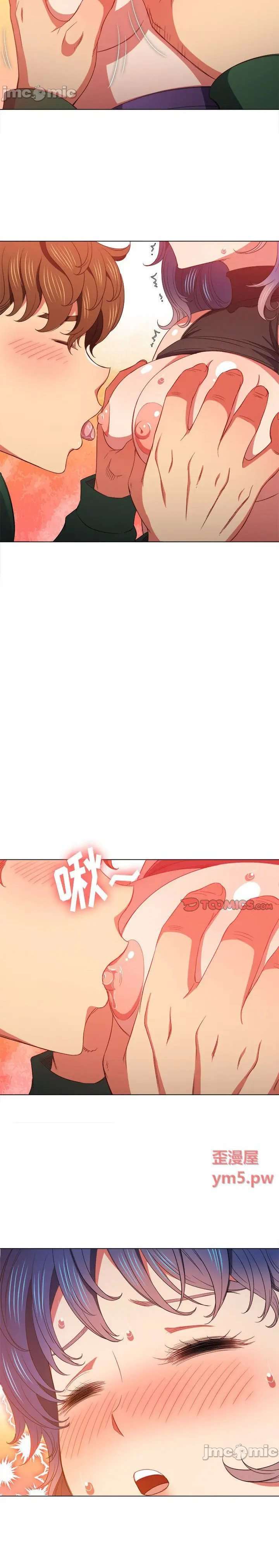 My High School Bully Capítulo 57 - Page 26