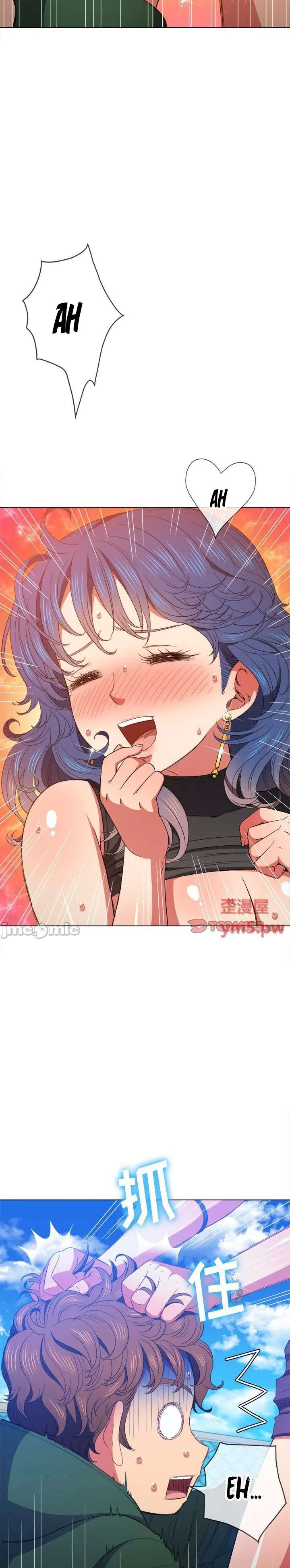 My High School Bully Capítulo 58 - Page 23