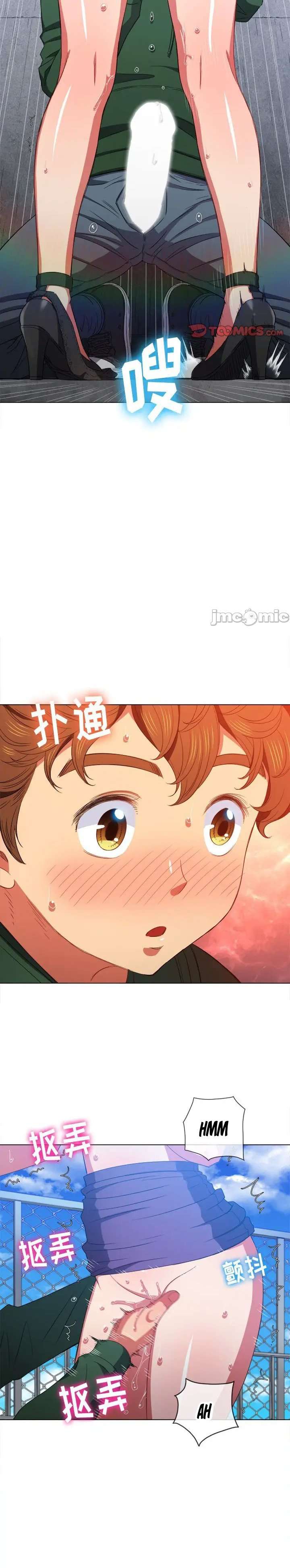 My High School Bully Capítulo 58 - Page 25