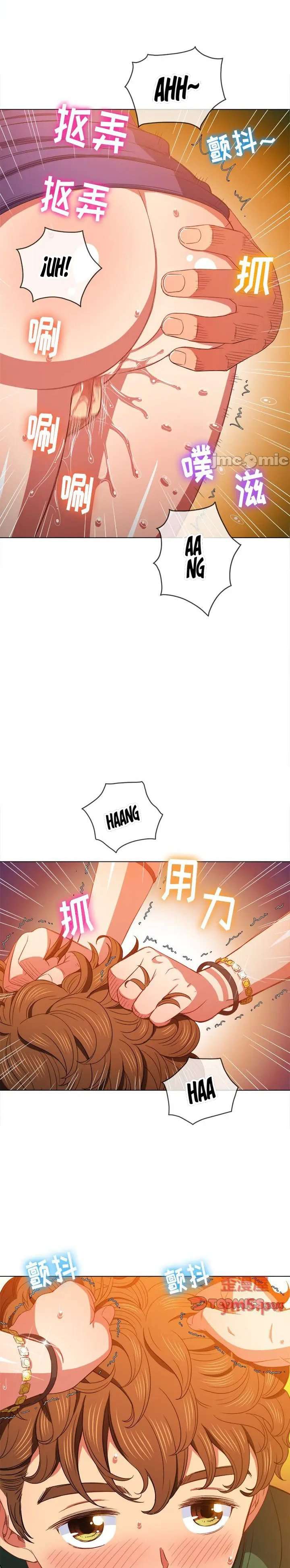 My High School Bully Capítulo 58 - Page 26