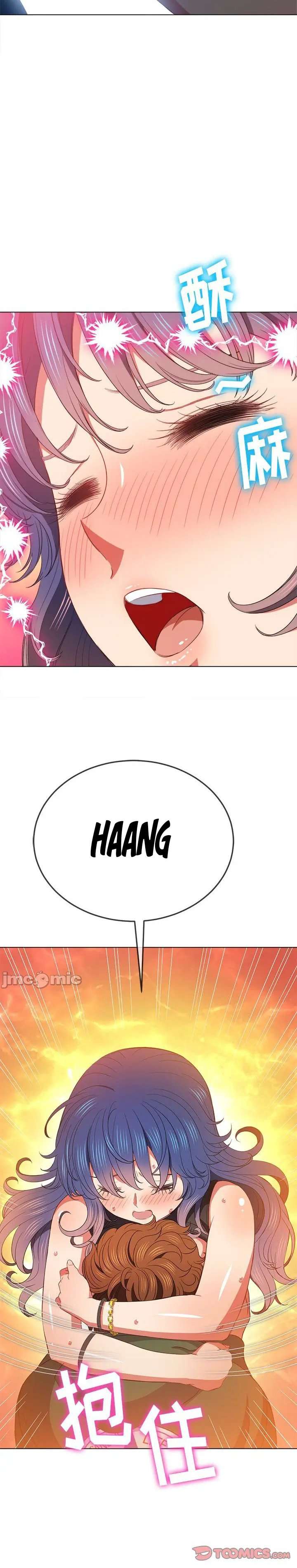 My High School Bully Capítulo 58 - Page 3