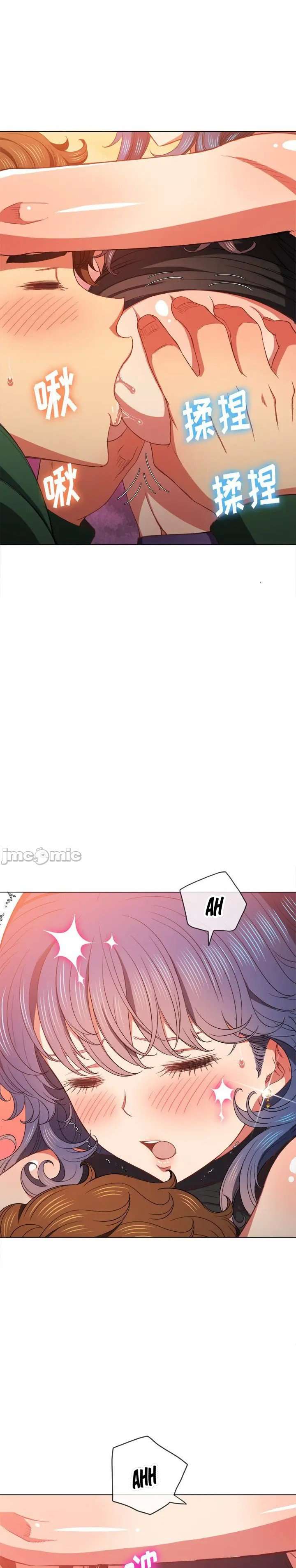 My High School Bully Capítulo 58 - Page 4