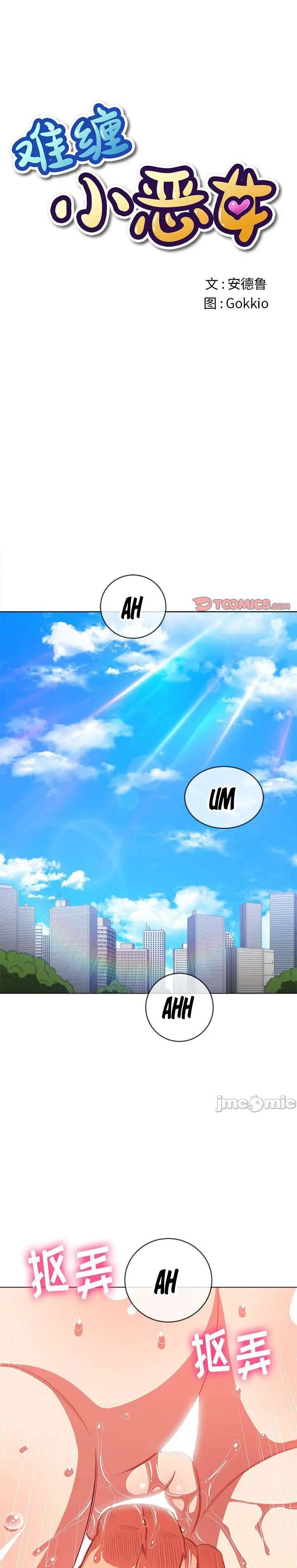 My High School Bully Capítulo 59 - Page 2