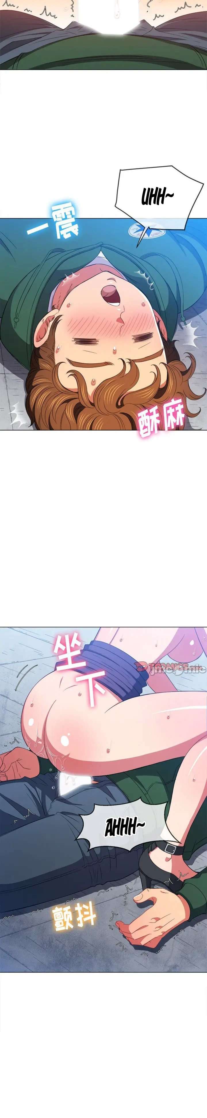 My High School Bully Capítulo 59 - Page 23