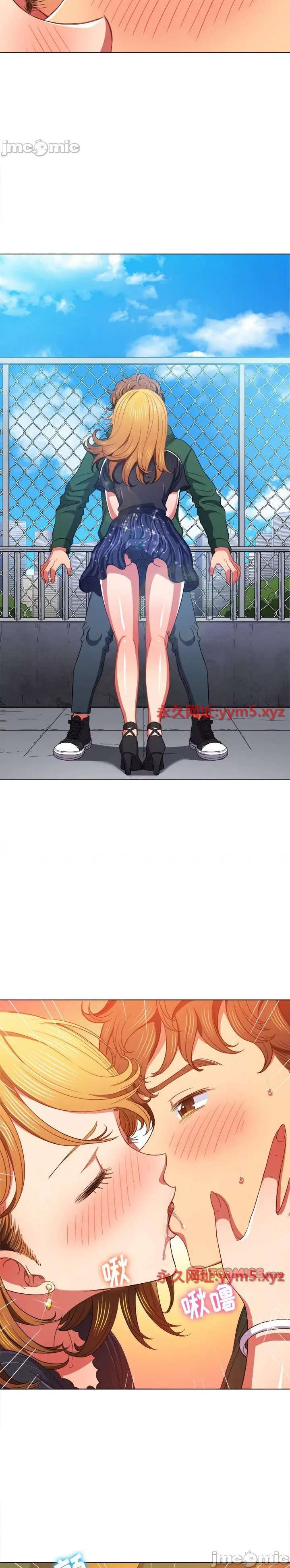 My High School Bully Capítulo 61 - Page 19