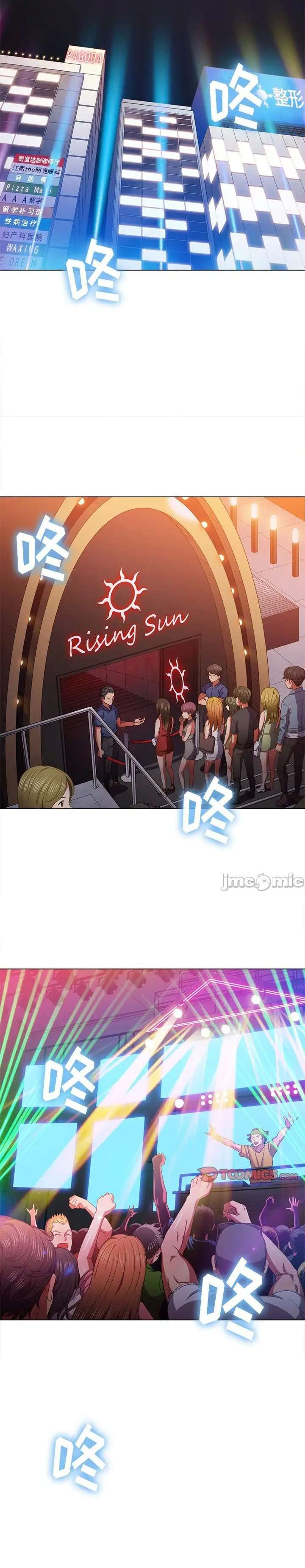 My High School Bully Capítulo 64 - Page 27