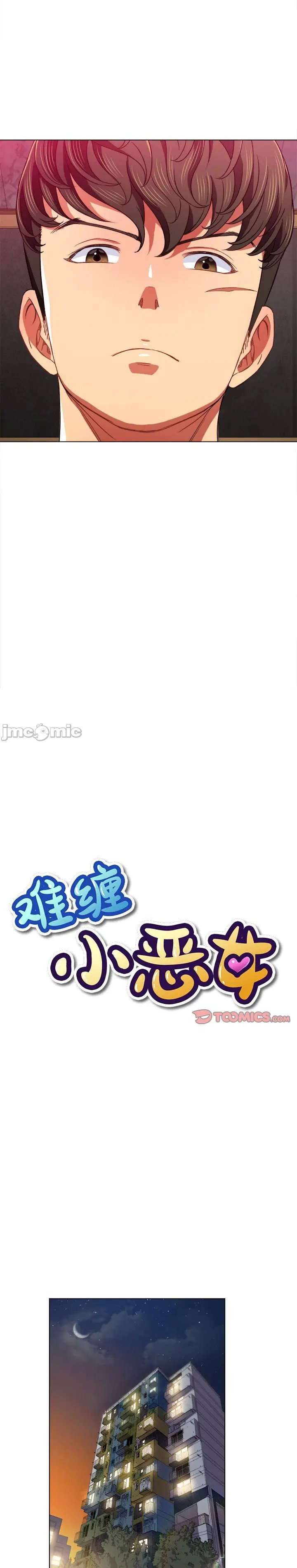 My High School Bully Capítulo 65 - Page 5