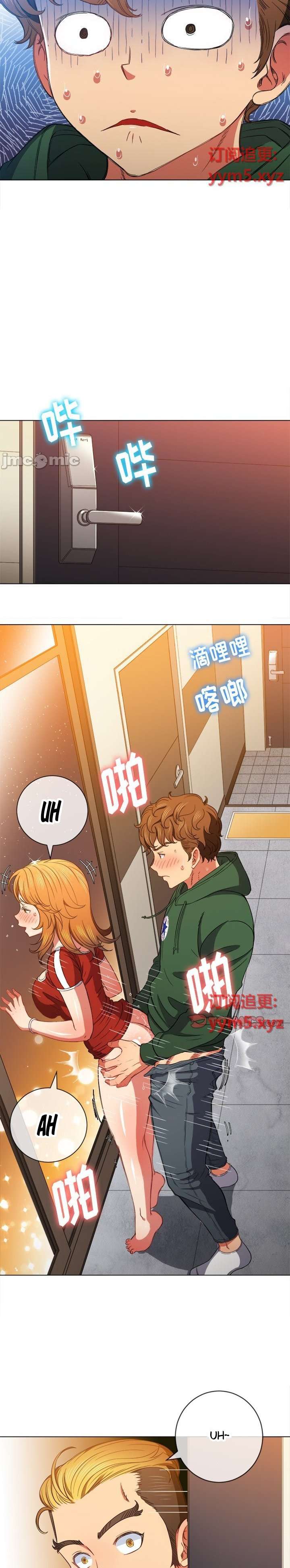 My High School Bully Capítulo 66 - Page 17