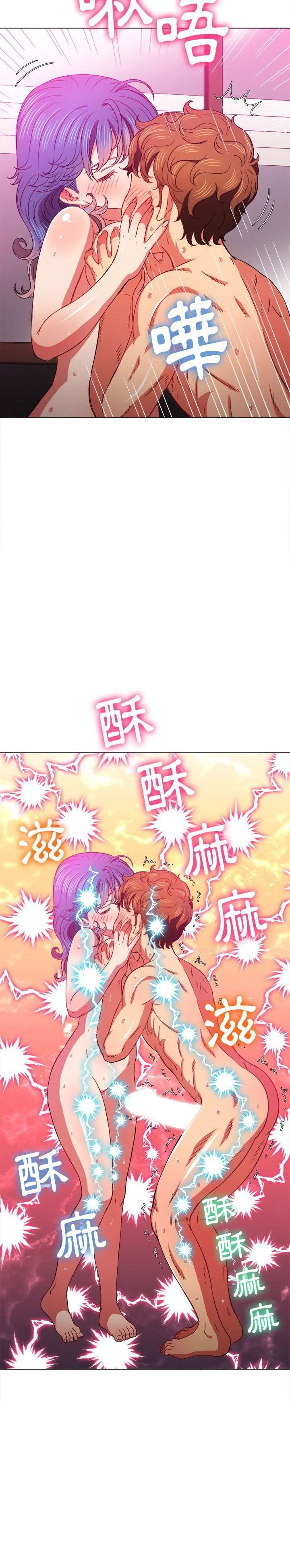 My High School Bully Capítulo 68 - Page 16