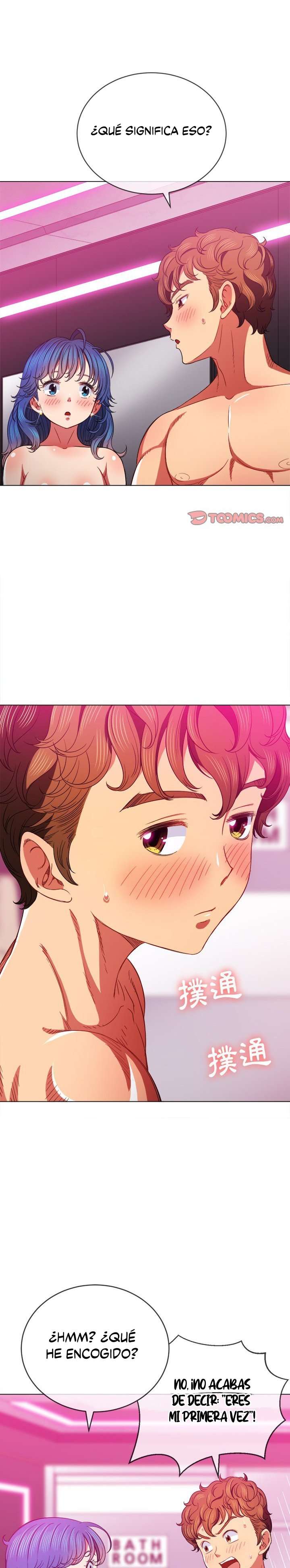 My High School Bully Capítulo 69 - Page 13