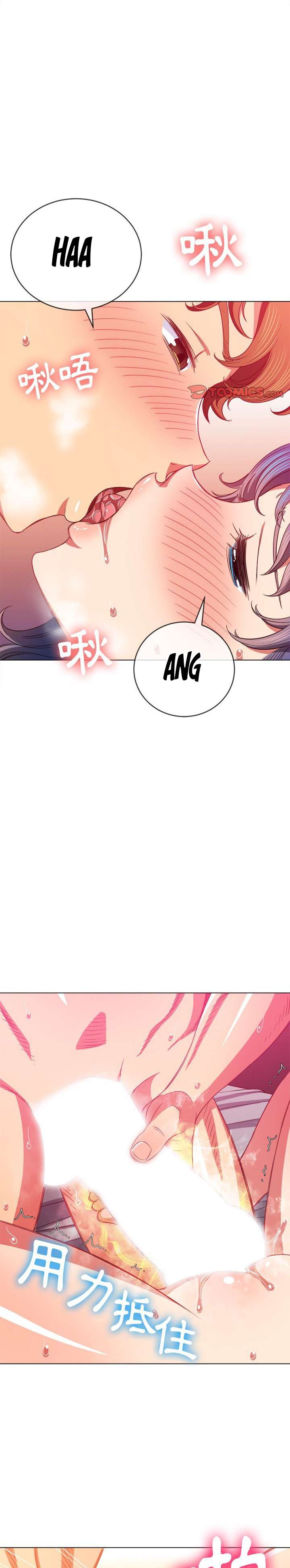 My High School Bully Capítulo 71 - Page 12