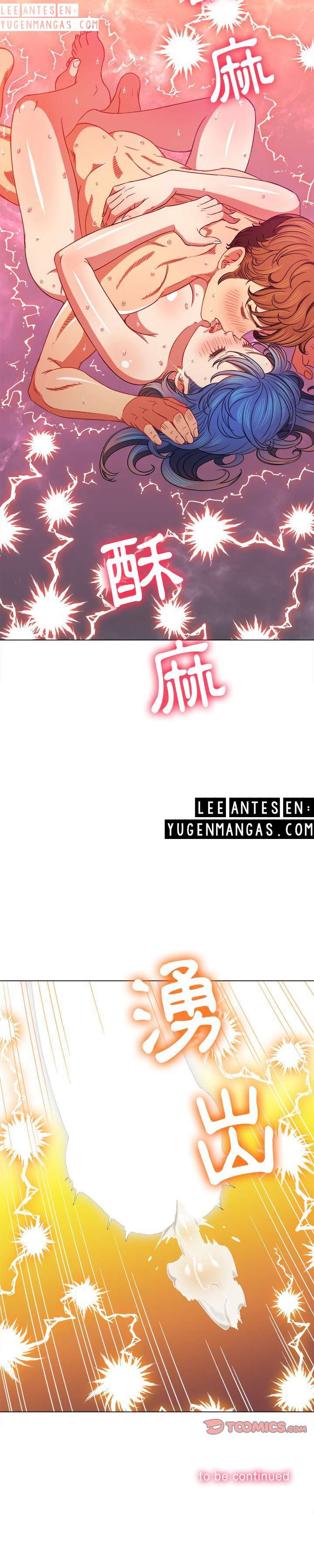 My High School Bully Capítulo 71 - Page 31