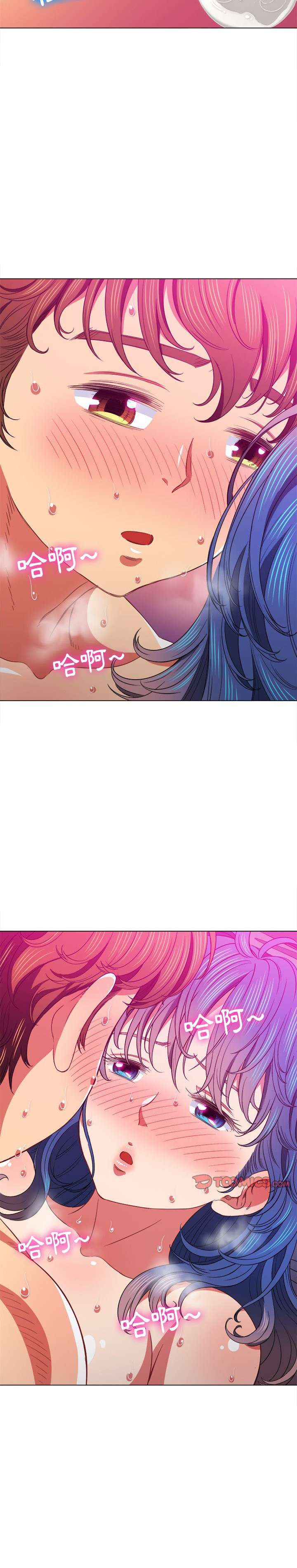 My High School Bully Capítulo 72 - Page 6