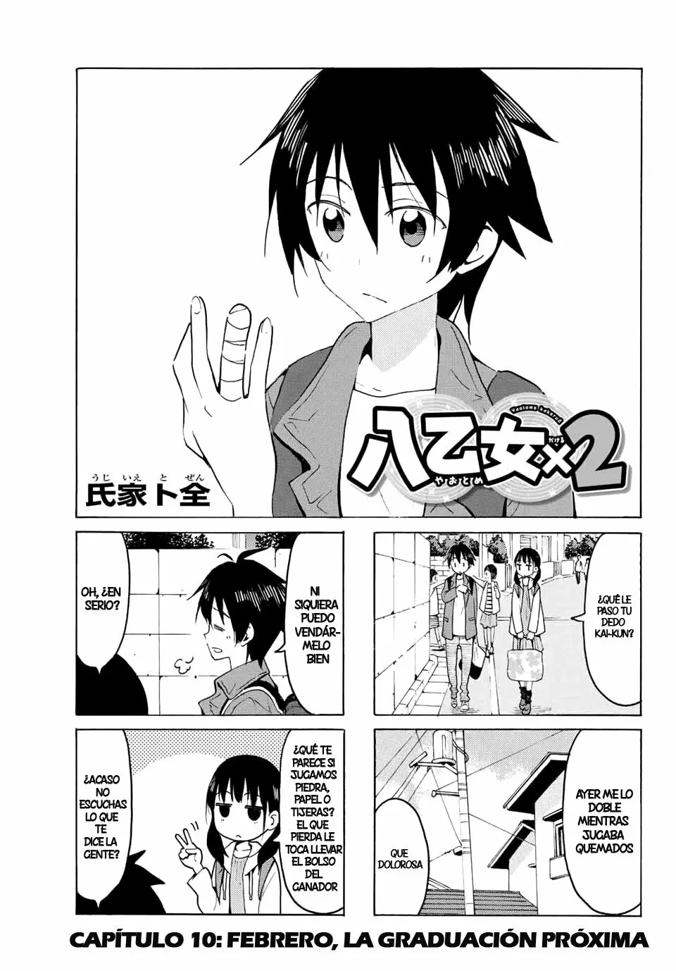 Yaotome X2 Capítulo 10 - Page 3