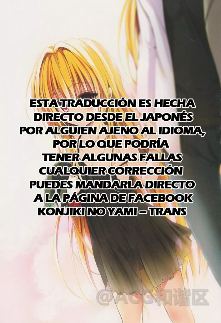 Yaotome X2 Capítulo 11 - Page 2