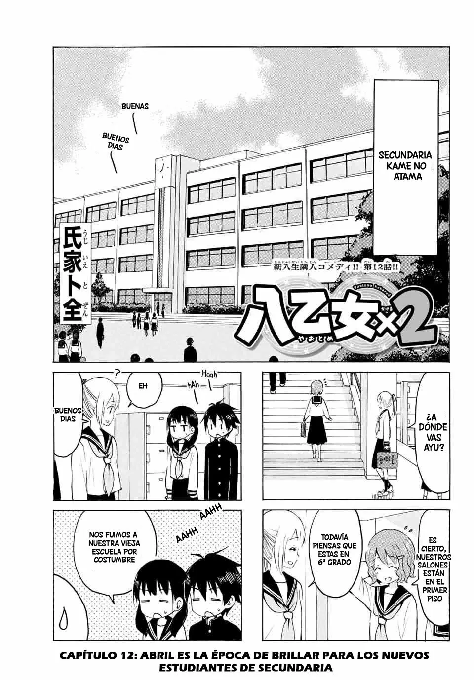 Yaotome X2 Capítulo 12 - Page 3