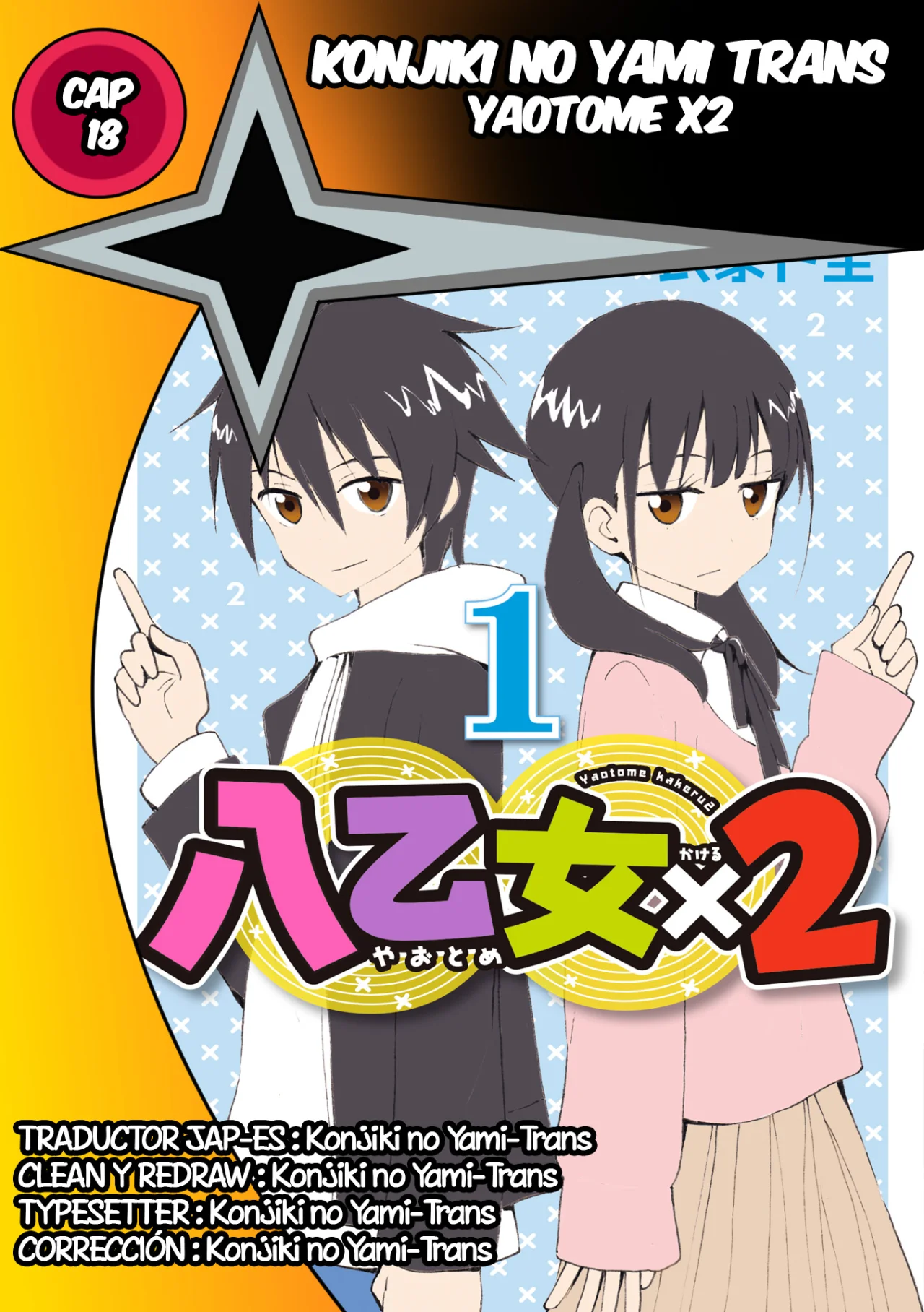 Yaotome X2 Capítulo 18 - Page 1