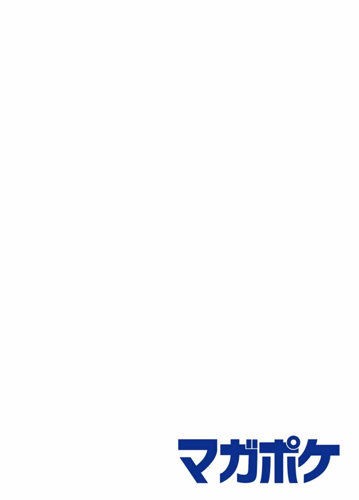 Yaotome X2 Capítulo 22 - Page 4