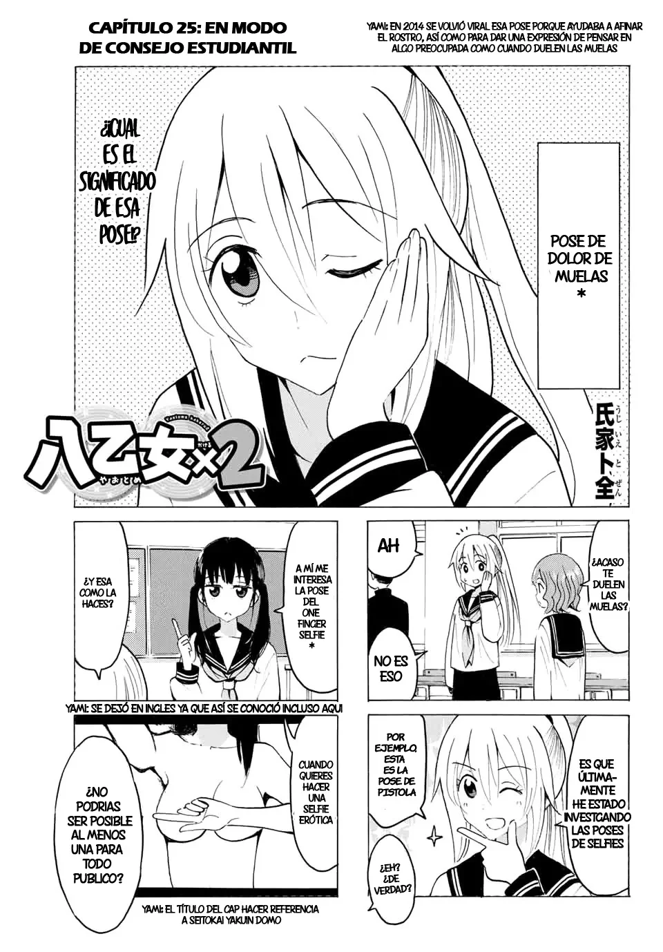 Yaotome X2 Capítulo 25 - Page 3