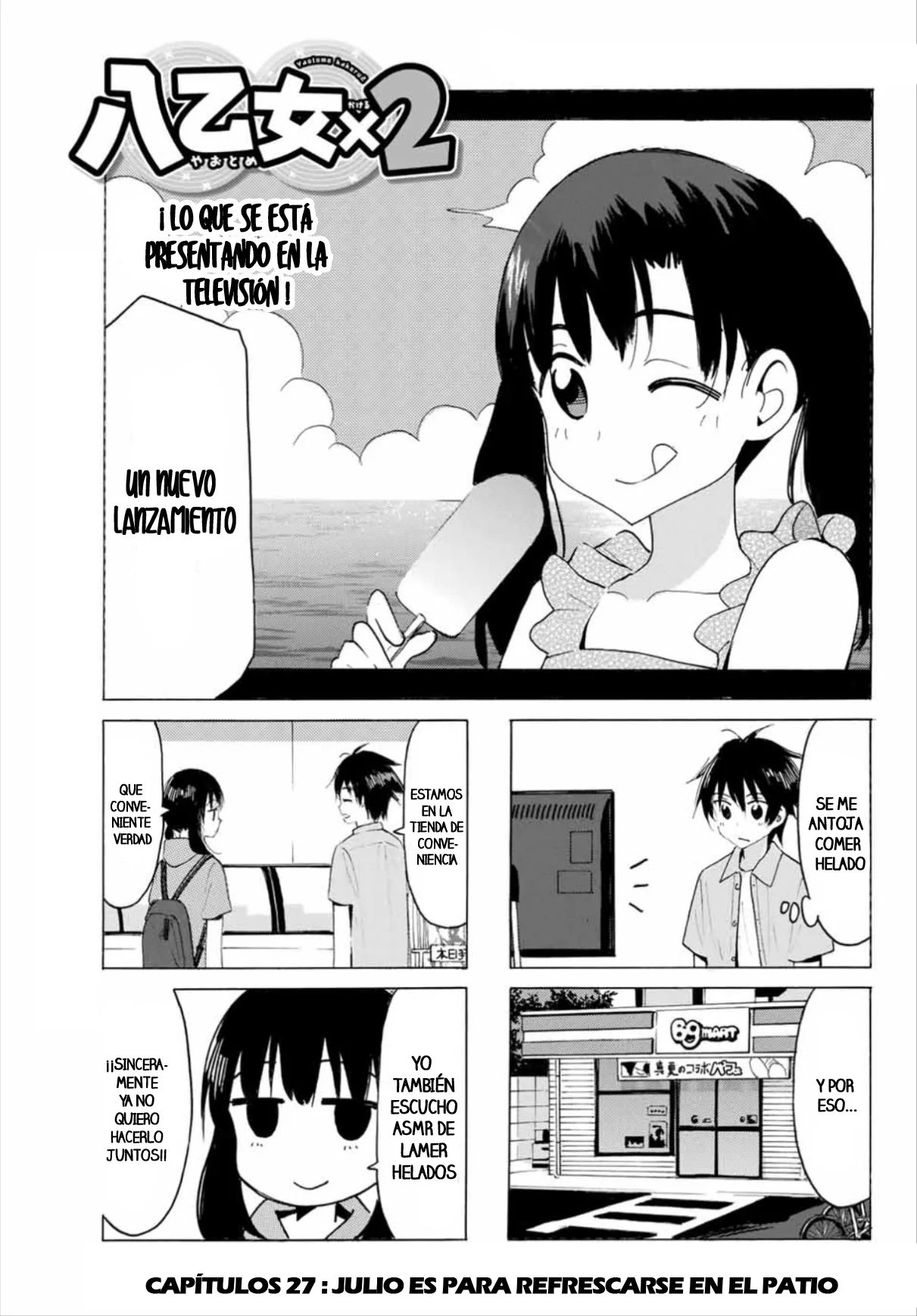 Yaotome X2 Capítulo 27 - Page 3